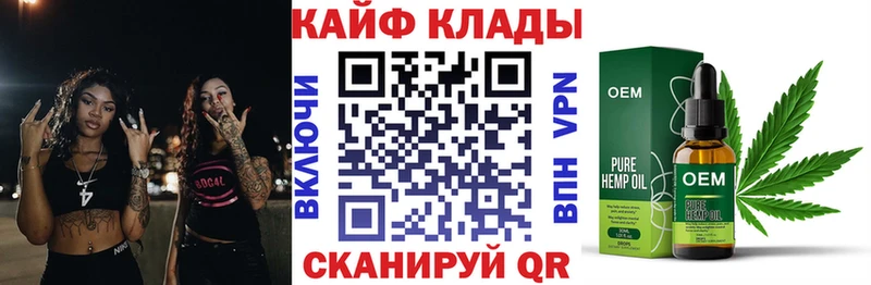 Купить закладку Каннабис  Меф  COCAIN  АМФ  ГАШ  А ПВП  Раменское