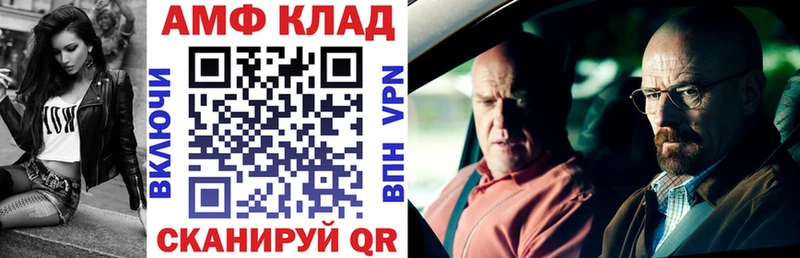 Купить где  Раменское  АМФ Premium 