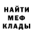 Амфетамин VHQ Misha Mavrin