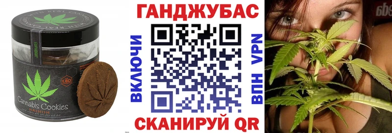 Печенье с ТГК конопля  Купить закладки  Раменское 