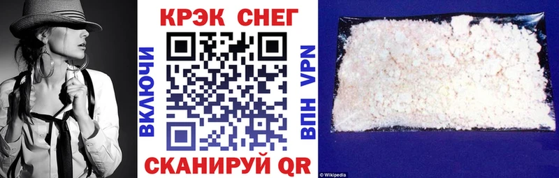 Купить  Раменское  Cocaine 97% 