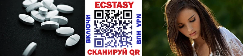 Ecstasy 99%  Купить  Раменское 