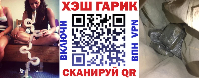 Купить закладки  Раменское  ГАШИШ гарик 
