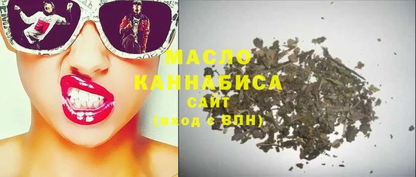 PSILOCYBIN Дмитровск