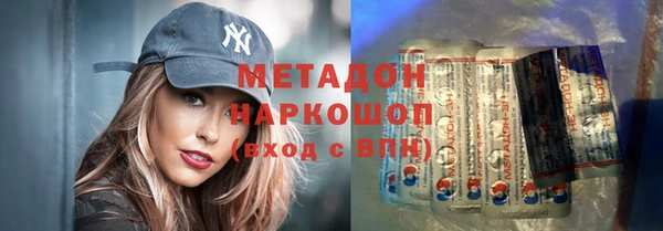 PSILOCYBIN Дмитровск
