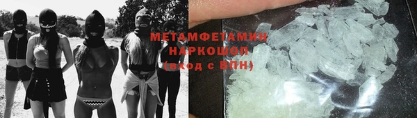 PSILOCYBIN Дмитровск