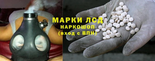PSILOCYBIN Дмитровск