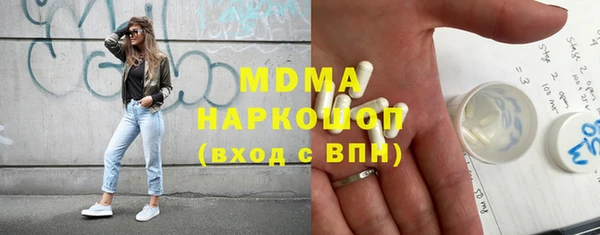 PSILOCYBIN Дмитровск