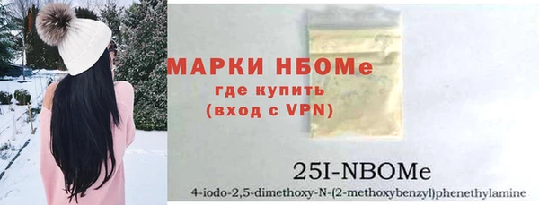 PSILOCYBIN Дмитровск