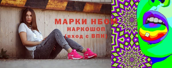мдма Дмитров