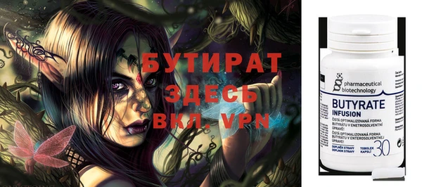 PSILOCYBIN Дмитровск
