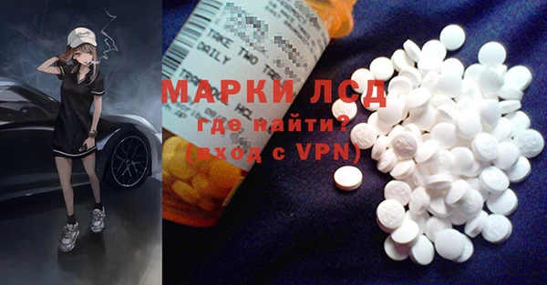 PSILOCYBIN Дмитровск