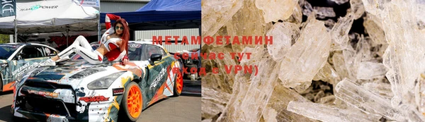 мдма Дмитров
