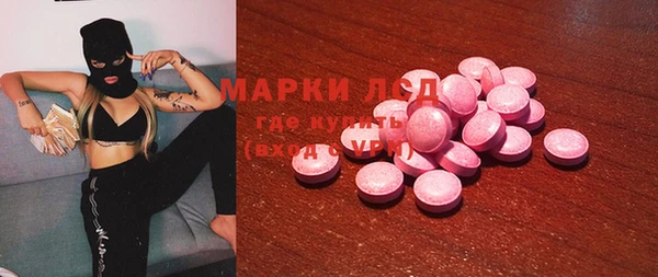 PSILOCYBIN Дмитровск