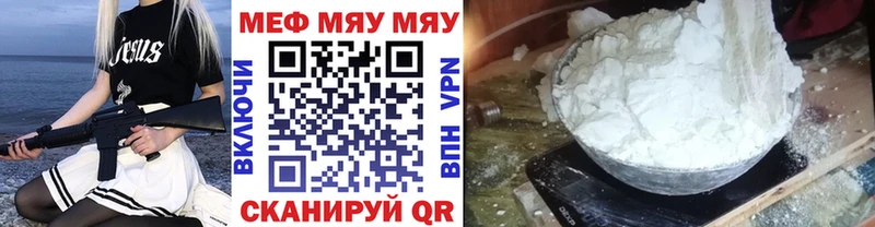 Купить  Раменское  МЕФ 4 MMC 