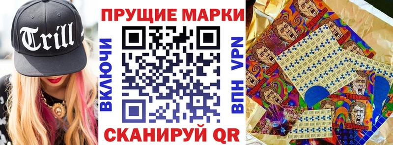 Купить закладки  Раменское  Марки NBOMe 1,5мг 