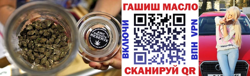 Дистиллят ТГК концентрат  Купить  Раменское 